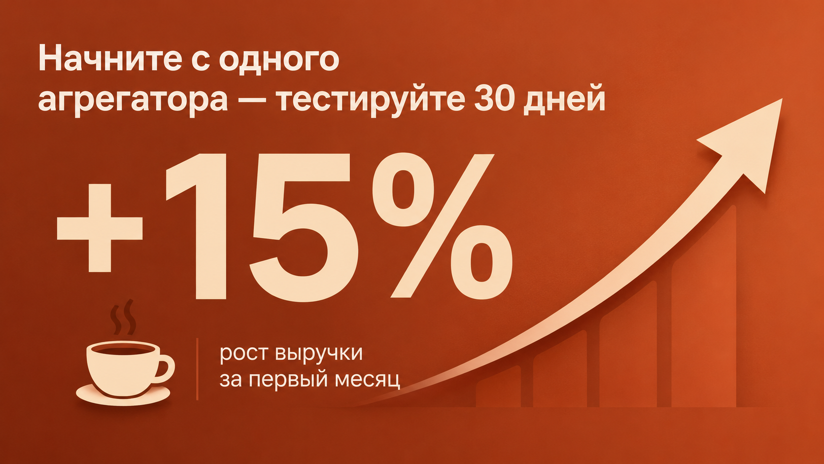 Пример работы агента «Презентации» — photo 3