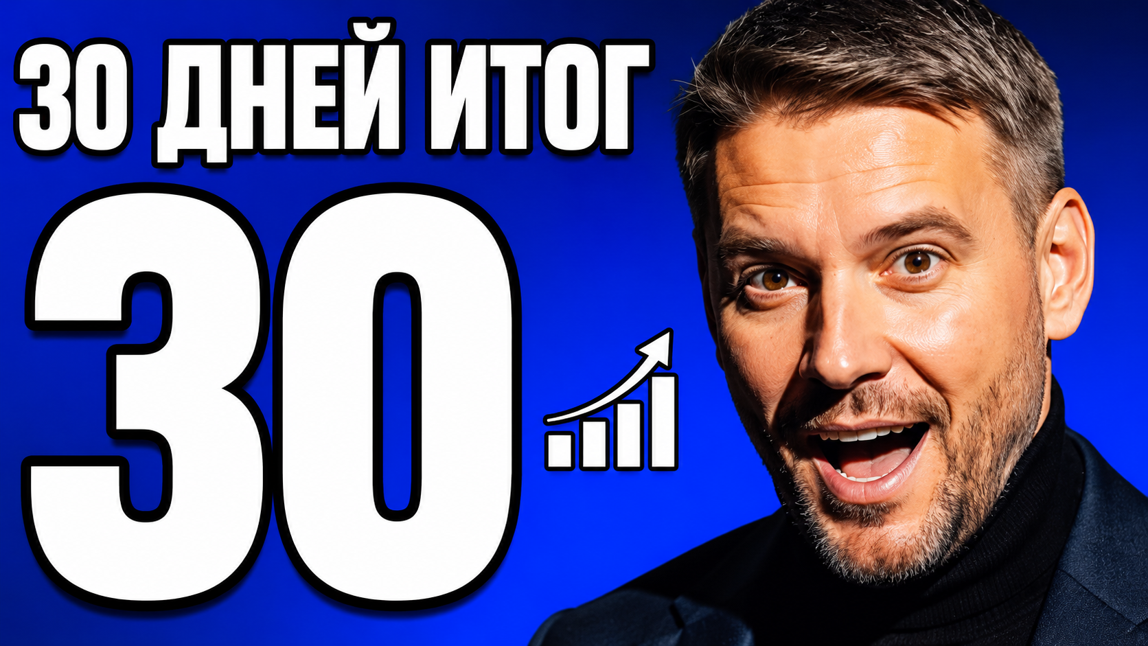 Пример работы агента «Обложки для YouTube» — photo 3